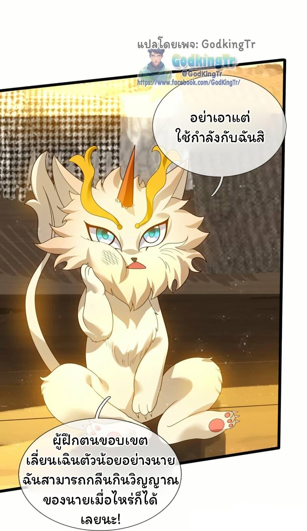 Manga-lc-com อ่านมังงะ อ่านการ์ตูน ออนไลน์ ฟรี Eternal god King ตอนที่ 1 2 3 4 5 6 7 8 9 10 11 12 13 14 ฟรี ไม่มีโฆษณา Manga-lc - อ่าน มังงะ อ่าน การ์ตูน ออนไลน์ อ่านมังงะ ฟรี