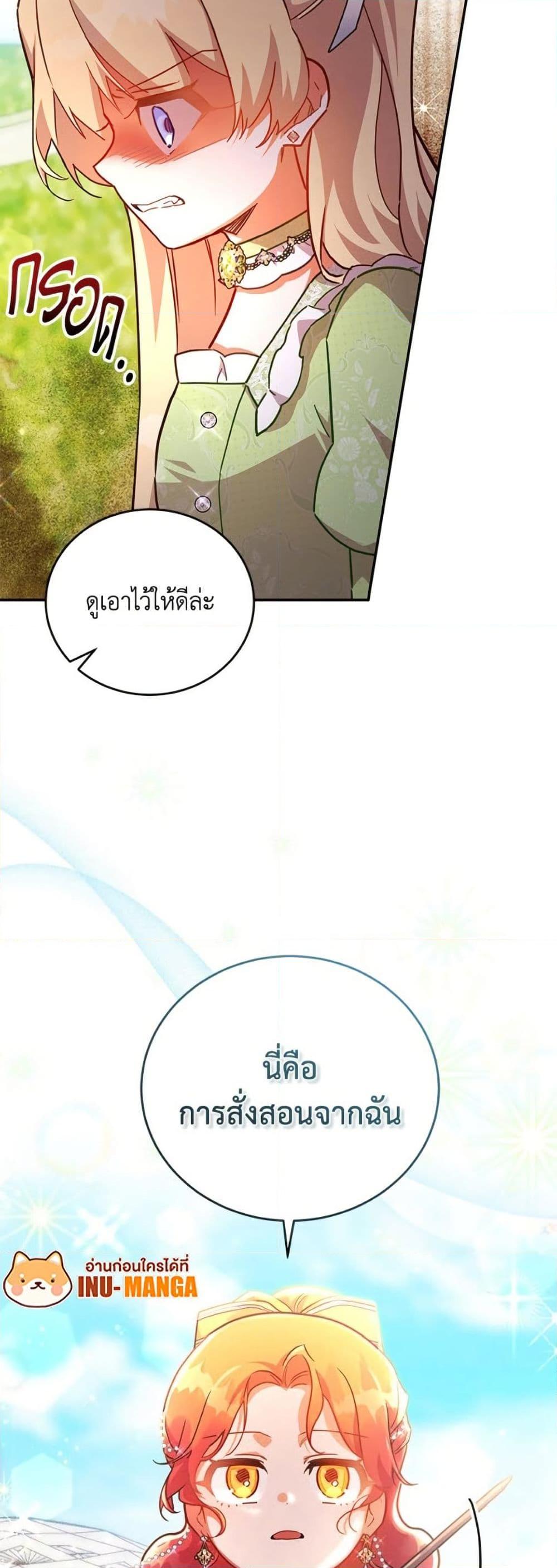 Manga-lc-com อ่านมังงะ อ่านการ์ตูน ออนไลน์ ฟรี The Little Lady Who Makes Flowers Bloom ตอนที่ 1 2 3 4 5 6 7 8 9 10 11 12 13 14 ฟรี ไม่มีโฆษณา Manga-lc - อ่าน มังงะ อ่าน การ์ตูน ออนไลน์ อ่านมังงะ ฟรี
