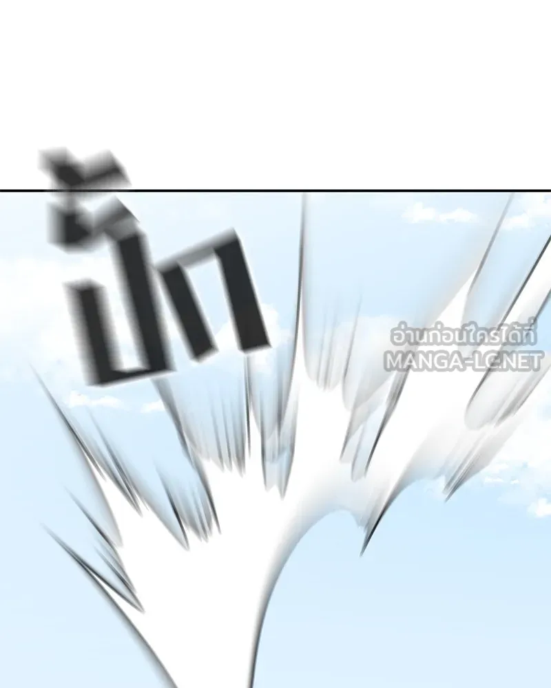 โรงเรียนสัตว์กินเนื้อ ตอนที่ 12 รูปที่ 57