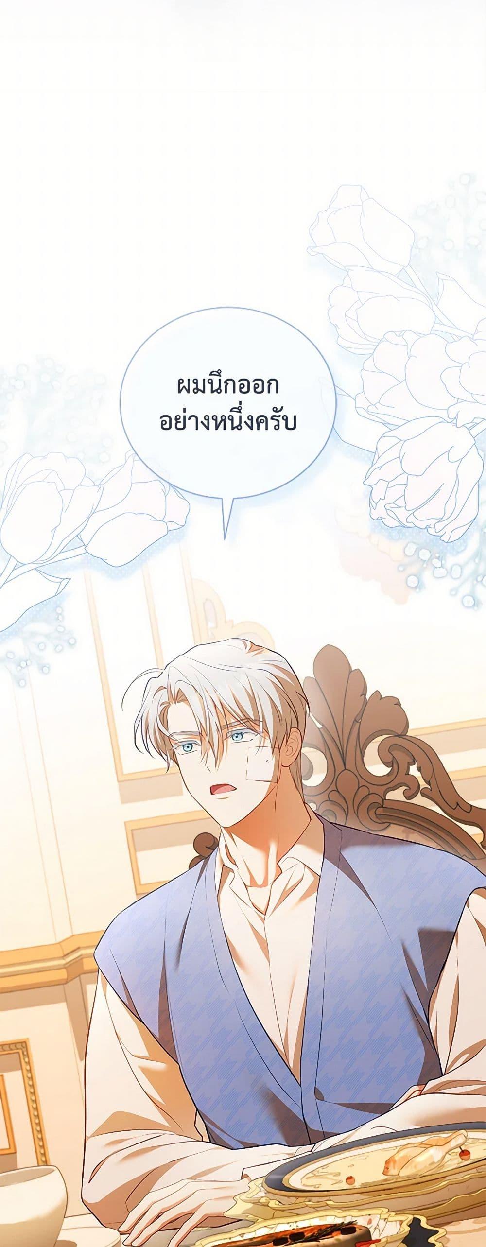 Manga-lc-com อ่านมังงะ อ่านการ์ตูน ออนไลน์ ฟรี Childcare Diary With The Villain ตอนที่ 1 2 3 4 5 6 7 8 9 10 11 12 13 14 ฟรี ไม่มีโฆษณา Manga-lc - อ่าน มังงะ อ่าน การ์ตูน ออนไลน์ อ่านมังงะ ฟรี