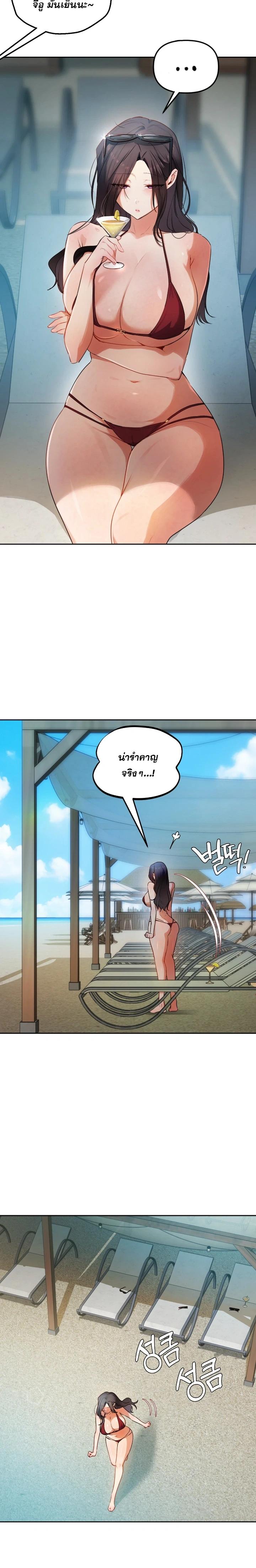 Doujin-Lc- อ่าน โดจิน มังฮวา เกาหลี ญี่ปุ่น จีน แปลไทย The Professor’s Secret Account ตอนที่ 1 2 3 4 5 6 7 8 9 10 11 12 13 14 ฟรี ไม่มีโฆษณา อ่าน โดจิน Manhwa เกาหลี ญี่ปุ่น จีน เรามีครบ คัดมาให้เน้นๆ โดจิน 18+ รับประกันความฟินโดย  Doujin Lc