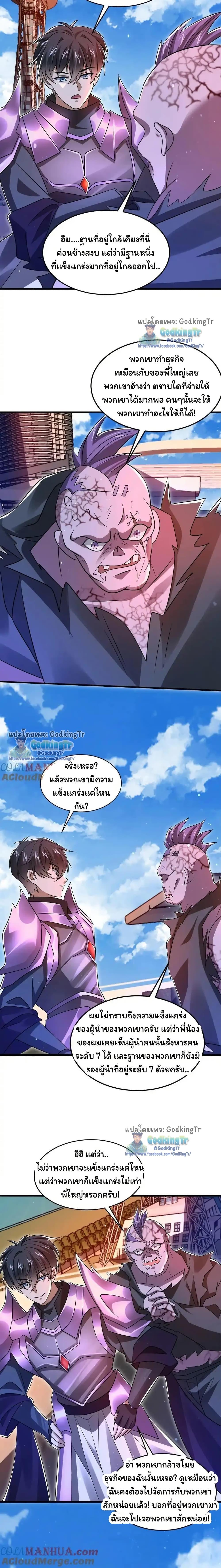 Manga-lc-com อ่านมังงะ อ่านการ์ตูน ออนไลน์ ฟรี Stockpiling Ten Thousand Tons of Pork During the Apocalypse ตอนที่ 1 2 3 4 5 6 7 8 9 10 11 12 13 14 ฟรี ไม่มีโฆษณา Manga-lc - อ่าน มังงะ อ่าน การ์ตูน ออนไลน์ อ่านมังงะ ฟรี