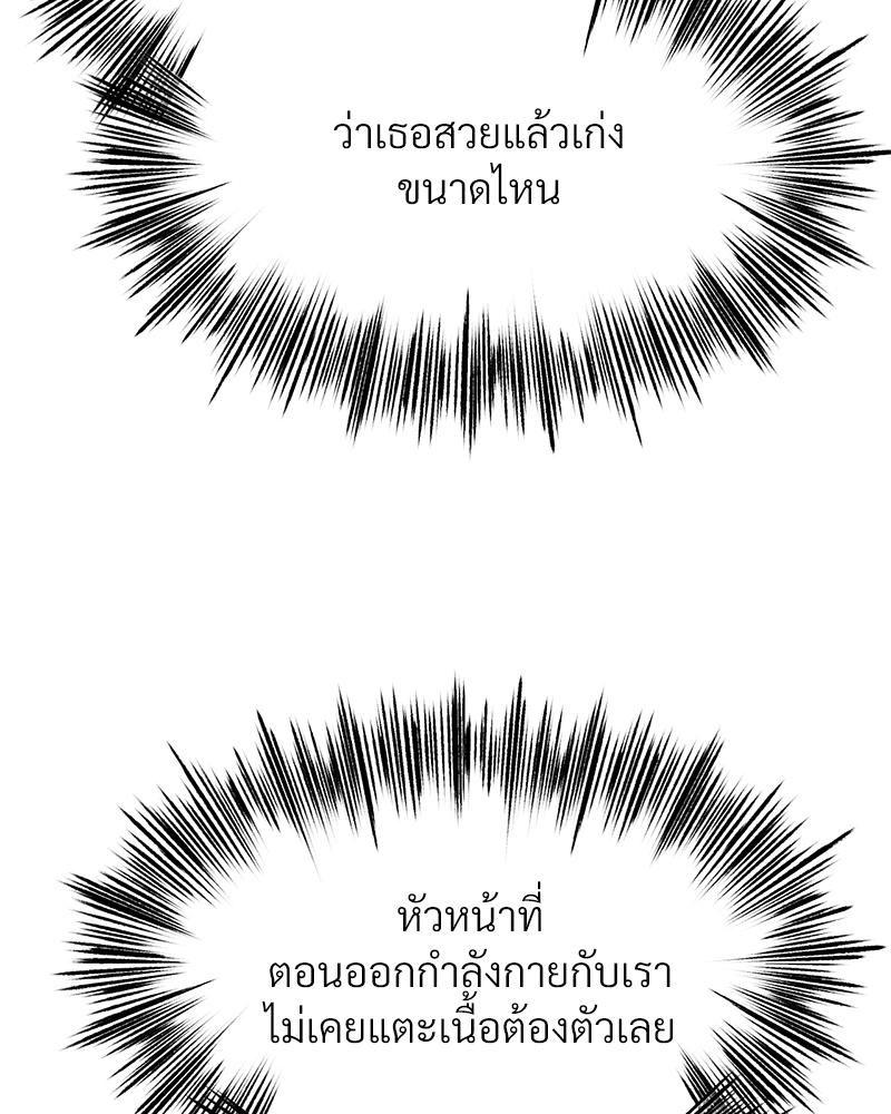 Doujin-Lc- อ่าน โดจิน มังฮวา เกาหลี ญี่ปุ่น จีน แปลไทย Do You Like to Exercise ตอนที่ 1 2 3 4 5 6 7 8 9 10 11 12 13 14 ฟรี ไม่มีโฆษณา อ่าน โดจิน Manhwa เกาหลี ญี่ปุ่น จีน เรามีครบ คัดมาให้เน้นๆ โดจิน 18+ รับประกันความฟินโดย  Doujin Lc