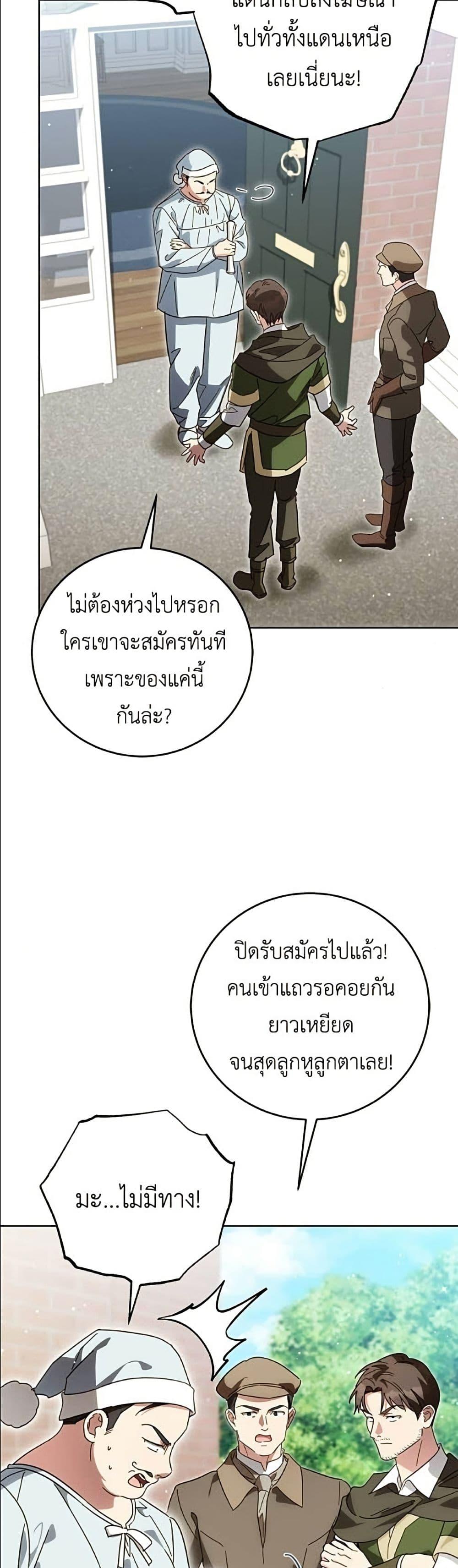 Manga-lc-com อ่านมังงะ อ่านการ์ตูน ออนไลน์ ฟรี Born to Be the Grand Duchess ตอนที่ 1 2 3 4 5 6 7 8 9 10 11 12 13 14 ฟรี ไม่มีโฆษณา Manga-lc - อ่าน มังงะ อ่าน การ์ตูน ออนไลน์ อ่านมังงะ ฟรี