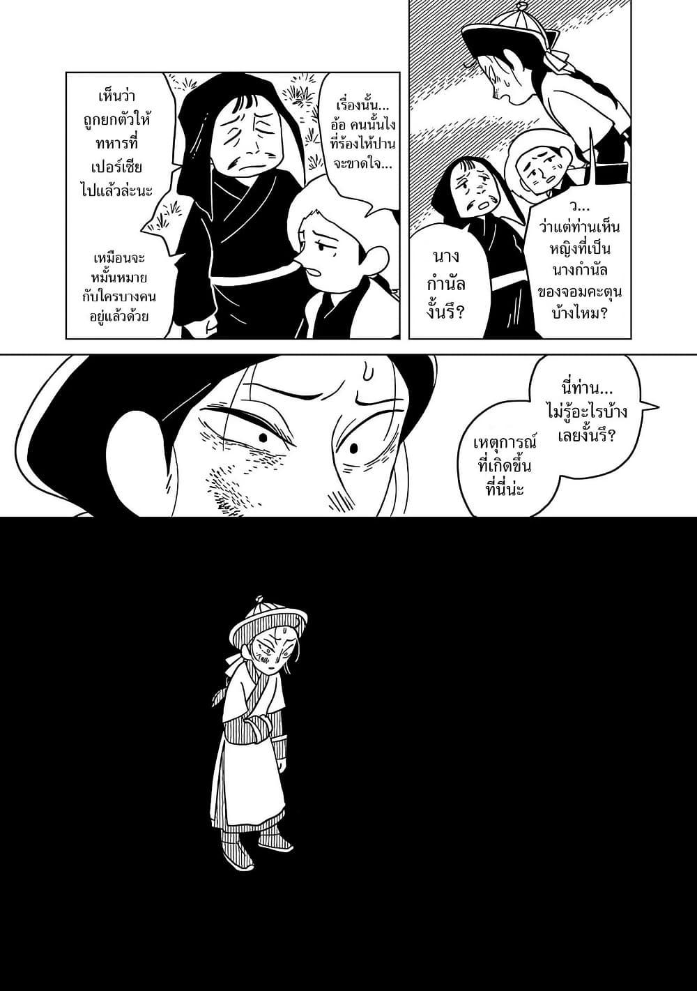 Manga-lc-com อ่านมังงะ อ่านการ์ตูน ออนไลน์ ฟรี Tenmaku no Jaadugar ตอนที่ 1 2 3 4 5 6 7 8 9 10 11 12 13 14 ฟรี ไม่มีโฆษณา Manga-lc - อ่าน มังงะ อ่าน การ์ตูน ออนไลน์ อ่านมังงะ ฟรี