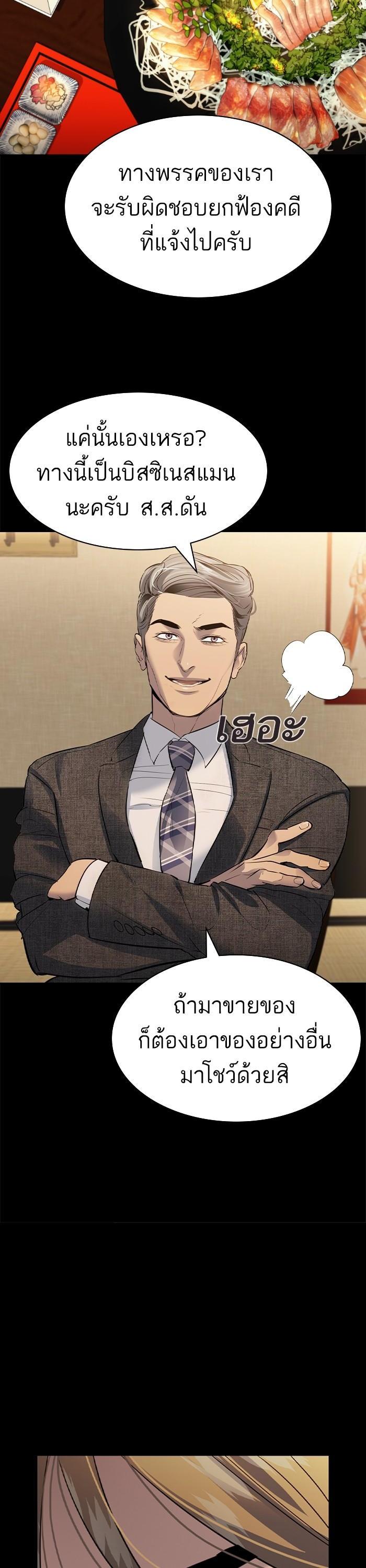 Manga-lc-com อ่านมังงะ อ่านการ์ตูน ออนไลน์ ฟรี The World Is Money and Power กลโกงโลกพนัน ตอนที่ 1 2 3 4 5 6 7 8 9 10 11 12 13 14 ฟรี ไม่มีโฆษณา Manga-lc - อ่าน มังงะ อ่าน การ์ตูน ออนไลน์ อ่านมังงะ ฟรี