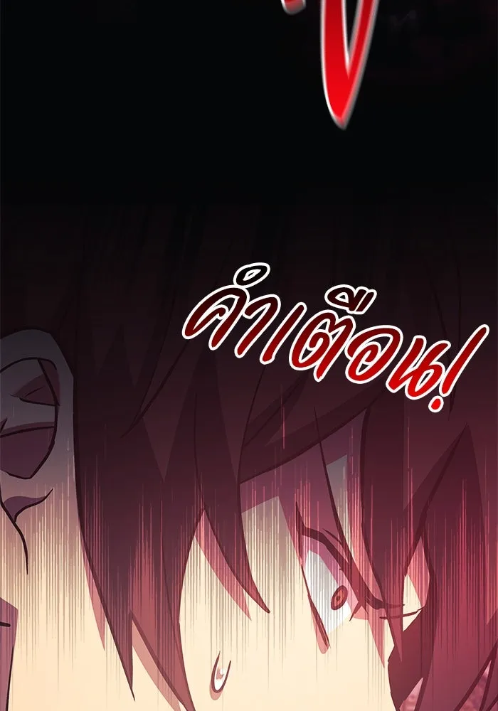 สัปดาห์นี้งดอัปตอนใหม่ ตอนที่ 80 รูปที่ 85