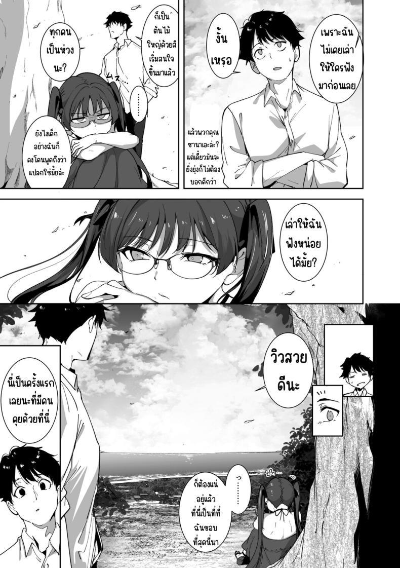 Doujin-Lc- อ่าน โดจิน มังฮวา เกาหลี ญี่ปุ่น จีน แปลไทย เกาะไร้ศีลธรรม [Alp] ตอนที่ 1 2 3 4 5 6 7 8 9 10 11 12 13 14 ฟรี ไม่มีโฆษณา อ่าน โดจิน Manhwa เกาหลี ญี่ปุ่น จีน เรามีครบ คัดมาให้เน้นๆ โดจิน 18+ รับประกันความฟินโดย  Doujin Lc