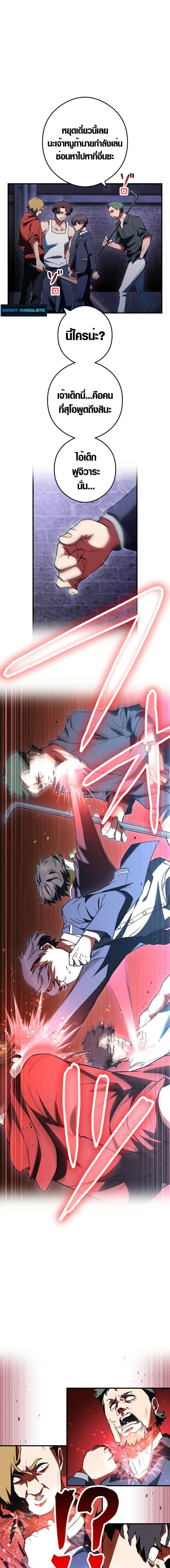 Manga-lc-com อ่านมังงะ อ่านการ์ตูน ออนไลน์ ฟรี God of Killers ตอนที่ 1 2 3 4 5 6 7 8 9 10 11 12 13 14 ฟรี ไม่มีโฆษณา Manga-lc - อ่าน มังงะ อ่าน การ์ตูน ออนไลน์ อ่านมังงะ ฟรี