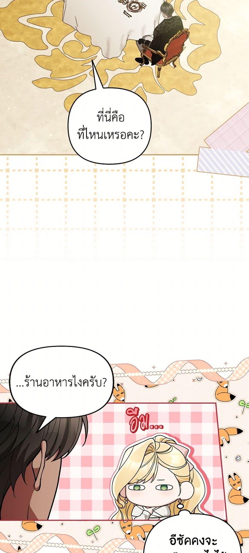 Manga-lc-com อ่านมังงะ อ่านการ์ตูน ออนไลน์ ฟรี Please Don’t Come To The Villainess’ Stationery Store! ตอนที่ 1 2 3 4 5 6 7 8 9 10 11 12 13 14 ฟรี ไม่มีโฆษณา Manga-lc - อ่าน มังงะ อ่าน การ์ตูน ออนไลน์ อ่านมังงะ ฟรี