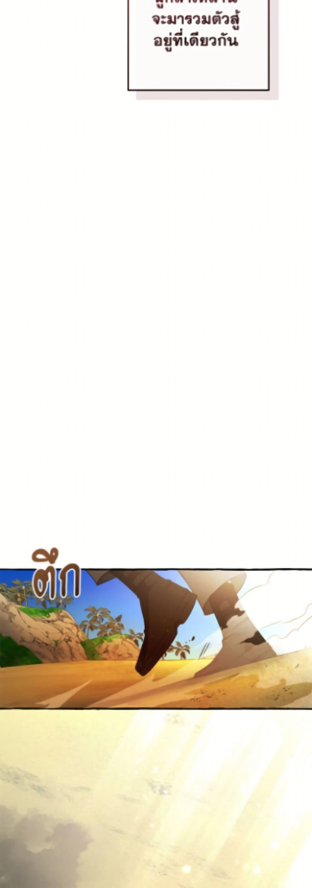 Manga-lc-com อ่านมังงะ อ่านการ์ตูน ออนไลน์ ฟรี Trash of the Count’s Family ตอนที่ 1 2 3 4 5 6 7 8 9 10 11 12 13 14 ฟรี ไม่มีโฆษณา Manga-lc - อ่าน มังงะ อ่าน การ์ตูน ออนไลน์ อ่านมังงะ ฟรี