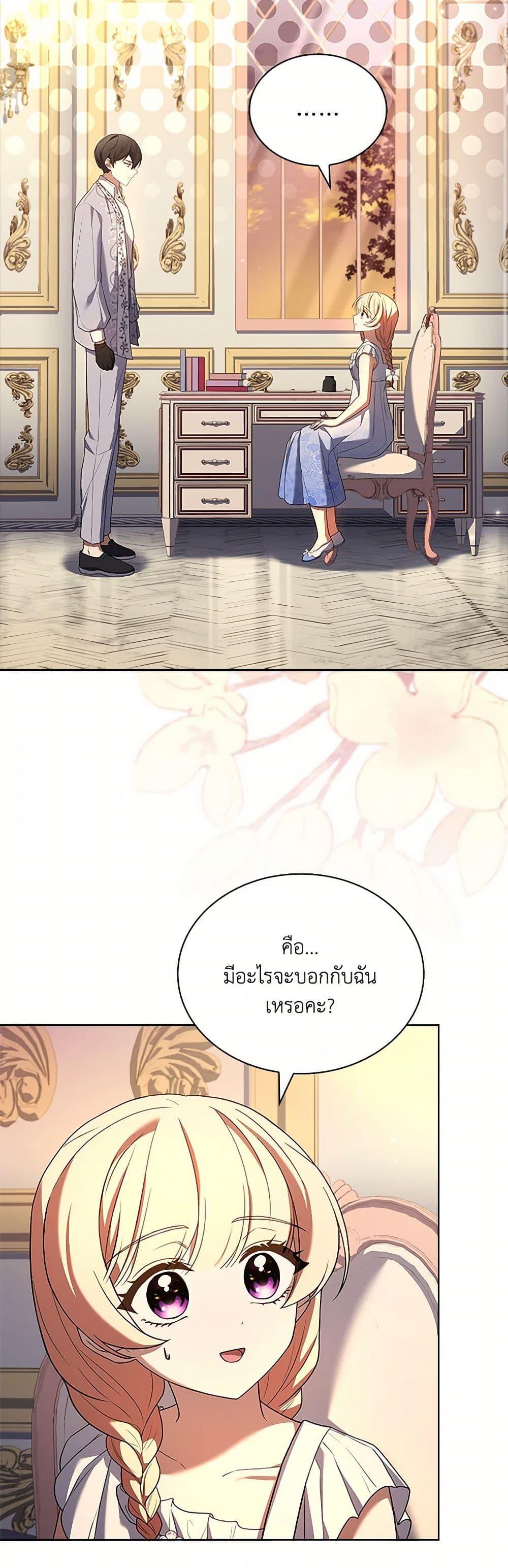 Manga-lc-com อ่านมังงะ อ่านการ์ตูน ออนไลน์ ฟรี Happy Sea World ตอนที่ 1 2 3 4 5 6 7 8 9 10 11 12 13 14 ฟรี ไม่มีโฆษณา Manga-lc - อ่าน มังงะ อ่าน การ์ตูน ออนไลน์ อ่านมังงะ ฟรี