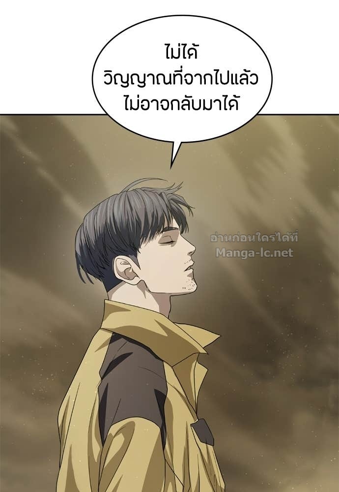 Doujin-Lc- อ่าน โดจิน มังฮวา เกาหลี ญี่ปุ่น จีน แปลไทย ข้าราชการพิเศษ ตอนที่ 1 2 3 4 5 6 7 8 9 10 11 12 13 14 ฟรี ไม่มีโฆษณา อ่าน โดจิน Manhwa เกาหลี ญี่ปุ่น จีน เรามีครบ คัดมาให้เน้นๆ โดจิน 18+ รับประกันความฟินโดย Doujin Lc
