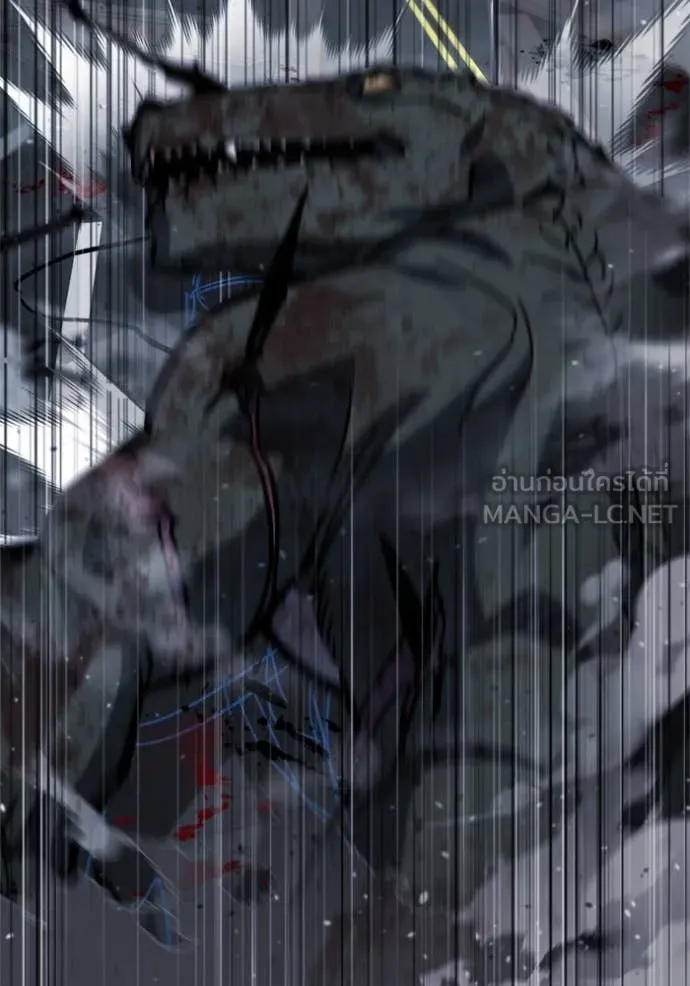 โกดังลับหลังโลกแตก ตอนที่ 34 รูปที่ 29