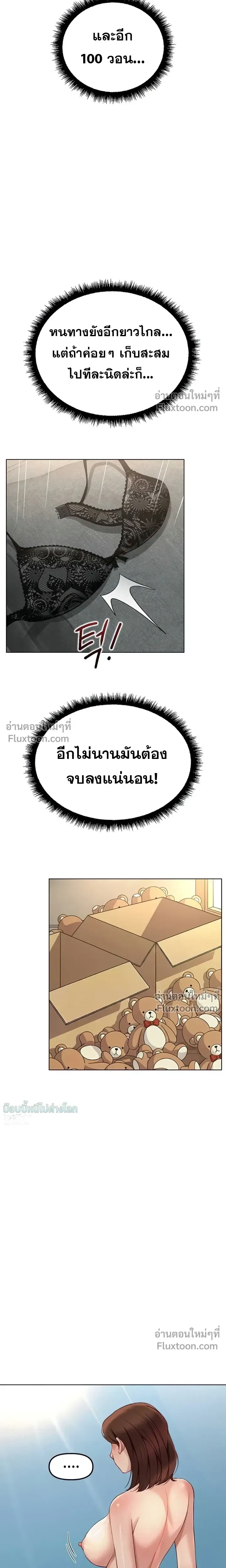 Doujin-Lc- อ่าน โดจิน มังฮวา เกาหลี ญี่ปุ่น จีน แปลไทย Common Sense Manipulation Program โปรแกรมปรับเปลี่ยนสามัญสำนึก ตอนที่ 1 2 3 4 5 6 7 8 9 10 11 12 13 14 ฟรี ไม่มีโฆษณา อ่าน โดจิน Manhwa เกาหลี ญี่ปุ่น จีน เรามีครบ คัดมาให้เน้นๆ โดจิน 18+ รับประกันความฟินโดย  Doujin Lc