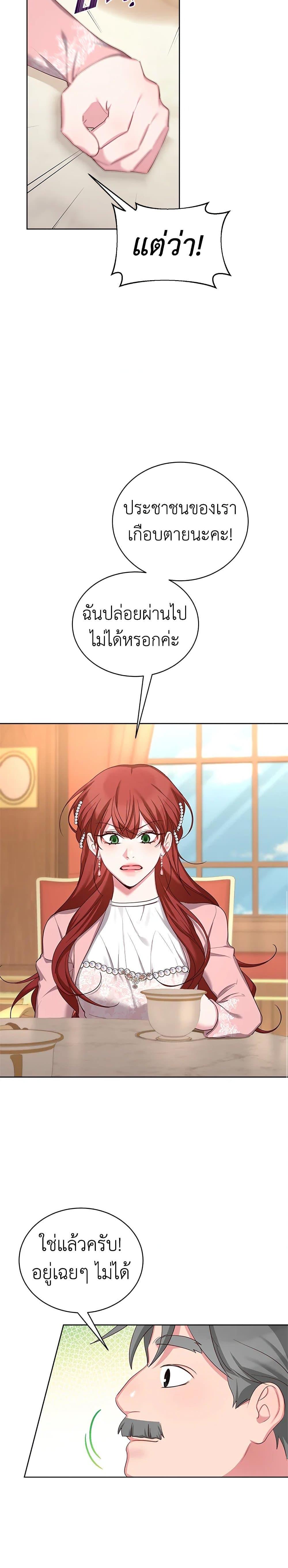 Manga-lc-com อ่านมังงะ อ่านการ์ตูน ออนไลน์ ฟรี I’ll Just Live On As A Villainess ตอนที่ 1 2 3 4 5 6 7 8 9 10 11 12 13 14 ฟรี ไม่มีโฆษณา Manga-lc - อ่าน มังงะ อ่าน การ์ตูน ออนไลน์ อ่านมังงะ ฟรี