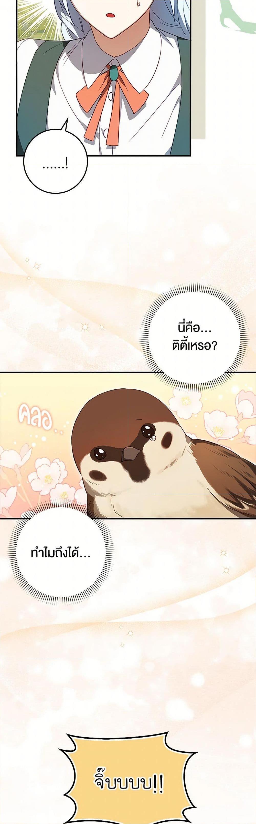 Manga-lc-com อ่านมังงะ อ่านการ์ตูน ออนไลน์ ฟรี The Countdown of My Death Is Spamming My Status Window ตอนที่ 1 2 3 4 5 6 7 8 9 10 11 12 13 14 ฟรี ไม่มีโฆษณา Manga-lc - อ่าน มังงะ อ่าน การ์ตูน ออนไลน์ อ่านมังงะ ฟรี