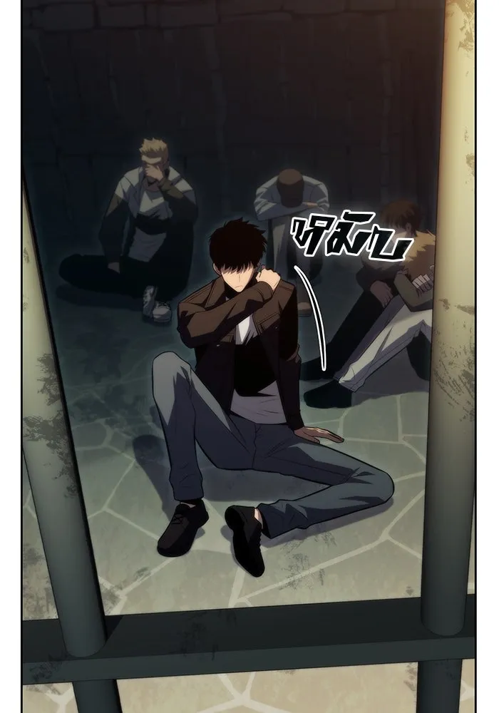 ผู้เล่นหน้าใหม่เลเวลแมกซ์ ตอนที่ 61 พิธีบูชายัญ (1) รูปที่ 16