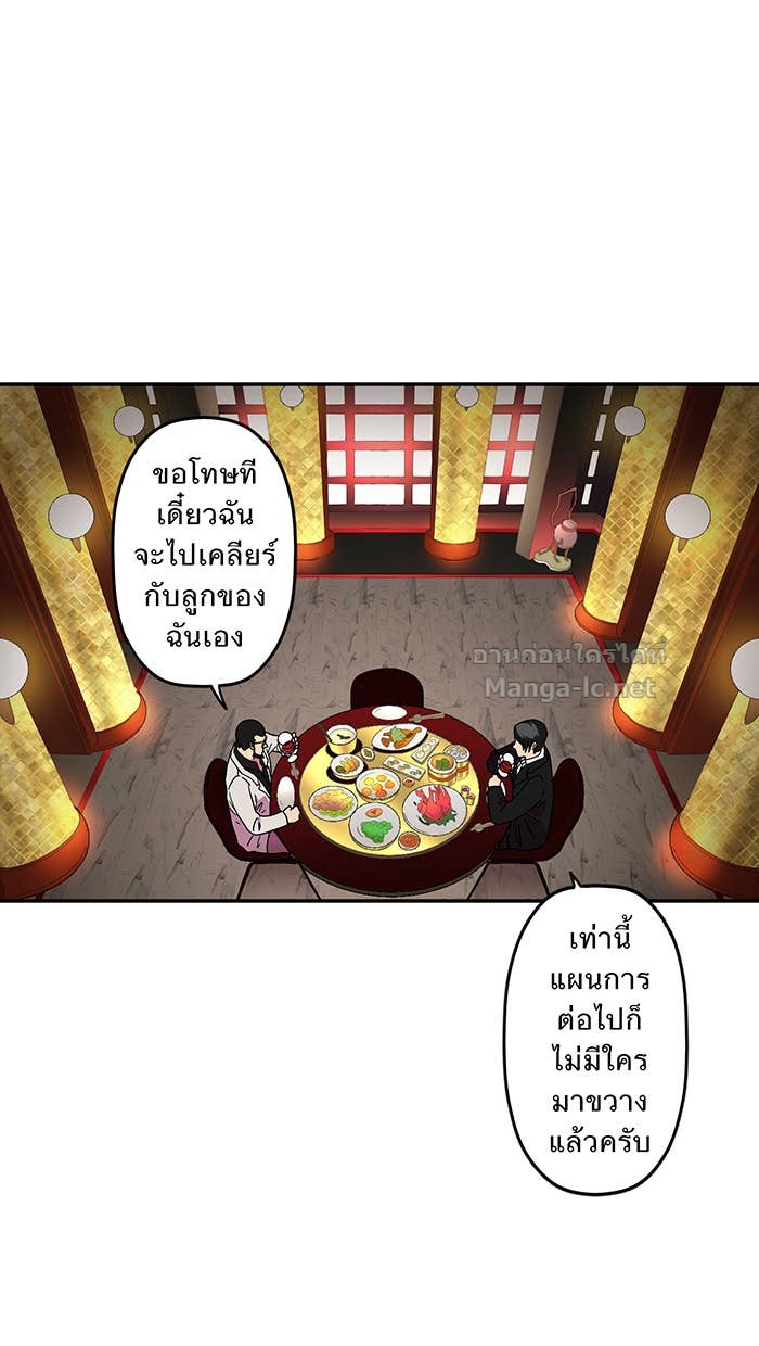Doujin-Lc- อ่าน โดจิน มังฮวา เกาหลี ญี่ปุ่น จีน แปลไทย Take My Money รักนี้...มีเปย์ ตอนที่ 1 2 3 4 5 6 7 8 9 10 11 12 13 14 ฟรี ไม่มีโฆษณา อ่าน โดจิน Manhwa เกาหลี ญี่ปุ่น จีน เรามีครบ คัดมาให้เน้นๆ โดจิน 18+ รับประกันความฟินโดย Doujin Lc