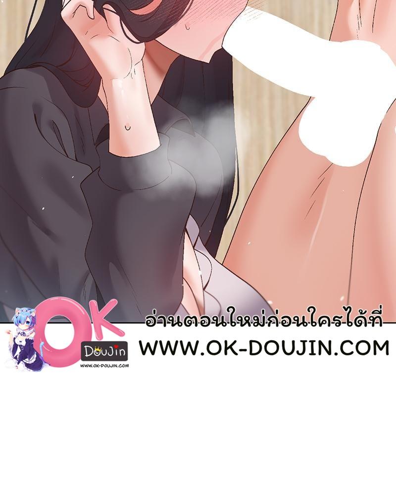 Doujin-Lc- อ่าน โดจิน มังฮวา เกาหลี ญี่ปุ่น จีน แปลไทย Family with Benefits ตอนที่ 1 2 3 4 5 6 7 8 9 10 11 12 13 14 ฟรี ไม่มีโฆษณา อ่าน โดจิน Manhwa เกาหลี ญี่ปุ่น จีน เรามีครบ คัดมาให้เน้นๆ โดจิน 18+ รับประกันความฟินโดย  Doujin Lc