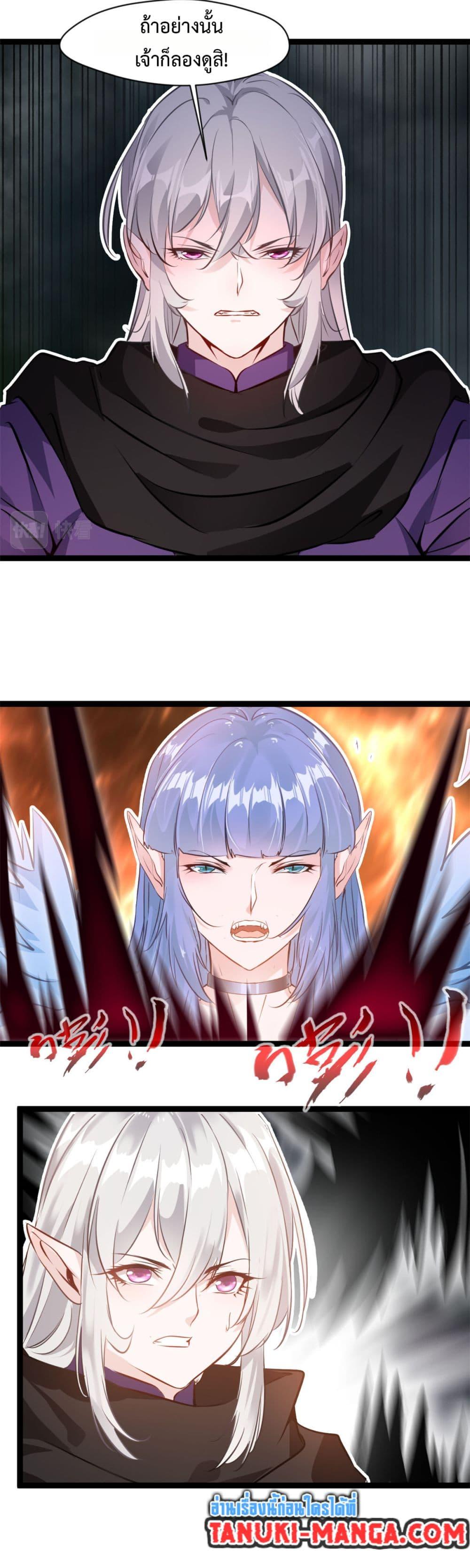 Manga-lc-com อ่านมังงะ อ่านการ์ตูน ออนไลน์ ฟรี Peerless Ancient ตำนานปรัมปราไร้เทียมทาน ตอนที่ 1 2 3 4 5 6 7 8 9 10 11 12 13 14 ฟรี ไม่มีโฆษณา Manga-lc - อ่าน มังงะ อ่าน การ์ตูน ออนไลน์ อ่านมังงะ ฟรี