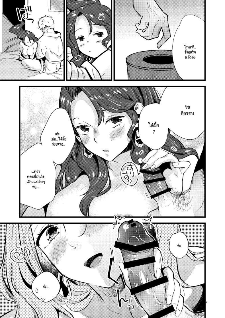 Doujin-Lc- อ่าน โดจิน มังฮวา เกาหลี ญี่ปุ่น จีน แปลไทย โดโรเธียกับสงครามในเลิฟโฮเท็ล [K☆H (KH)] HOTEL Enbarr Sennyuusen (Fire Emblem Three Houses) ตอนที่ 1 2 3 4 5 6 7 8 9 10 11 12 13 14 ฟรี ไม่มีโฆษณา อ่าน โดจิน Manhwa เกาหลี ญี่ปุ่น จีน เรามีครบ คัดมาให้เน้นๆ โดจิน 18+ รับประกันความฟินโดย  Doujin Lc