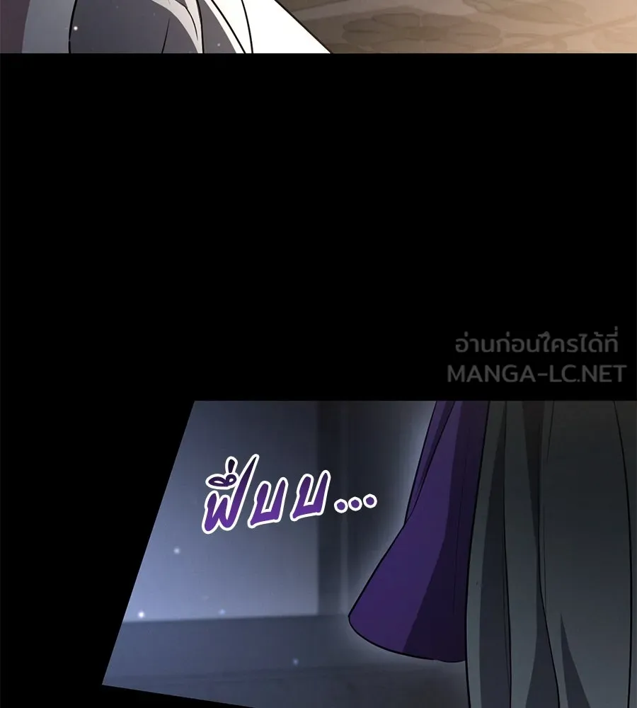 เรือนจำรัก ตอนที่ 10 รูปที่ 135