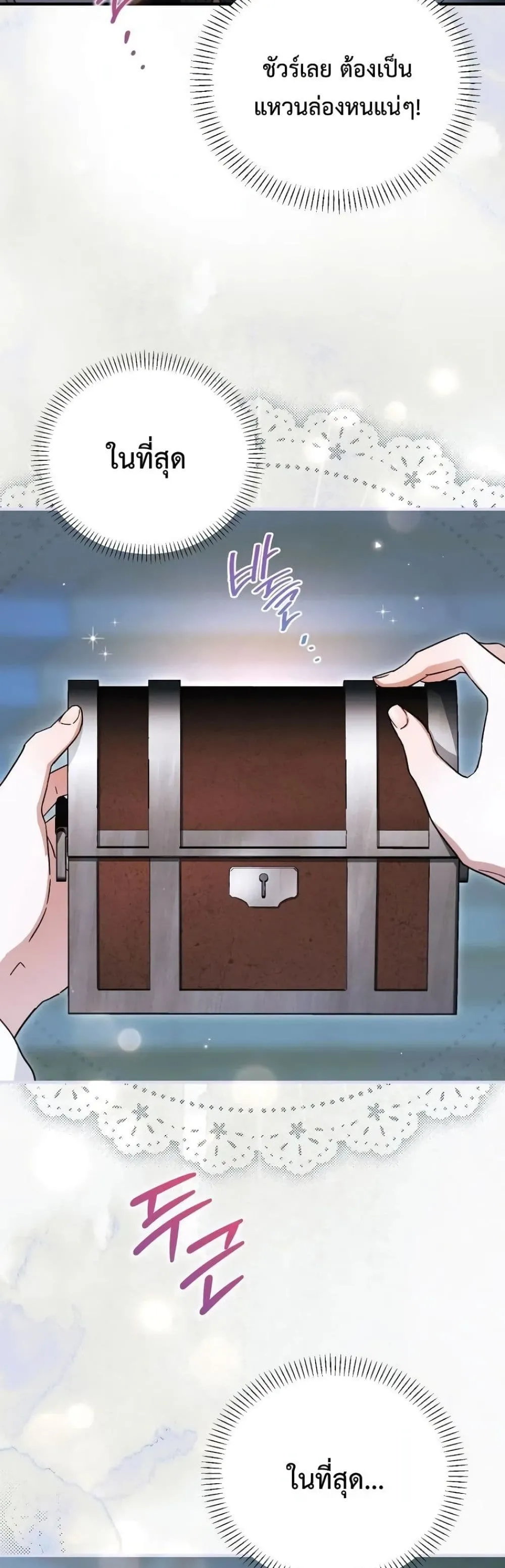 Manga-lc-com อ่านมังงะ อ่านการ์ตูน ออนไลน์ ฟรี My Husband Was Clearly a Paladin ตอนที่ 1 2 3 4 5 6 7 8 9 10 11 12 13 14 ฟรี ไม่มีโฆษณา Manga-lc - อ่าน มังงะ อ่าน การ์ตูน ออนไลน์ อ่านมังงะ ฟรี