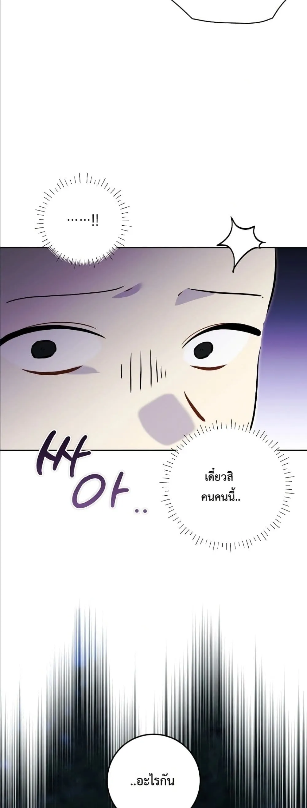 Manga-lc-com อ่านมังงะ อ่านการ์ตูน ออนไลน์ ฟรี The Princess’s Guide to a Perfect Life ตอนที่ 1 2 3 4 5 6 7 8 9 10 11 12 13 14 ฟรี ไม่มีโฆษณา Manga-lc - อ่าน มังงะ อ่าน การ์ตูน ออนไลน์ อ่านมังงะ ฟรี