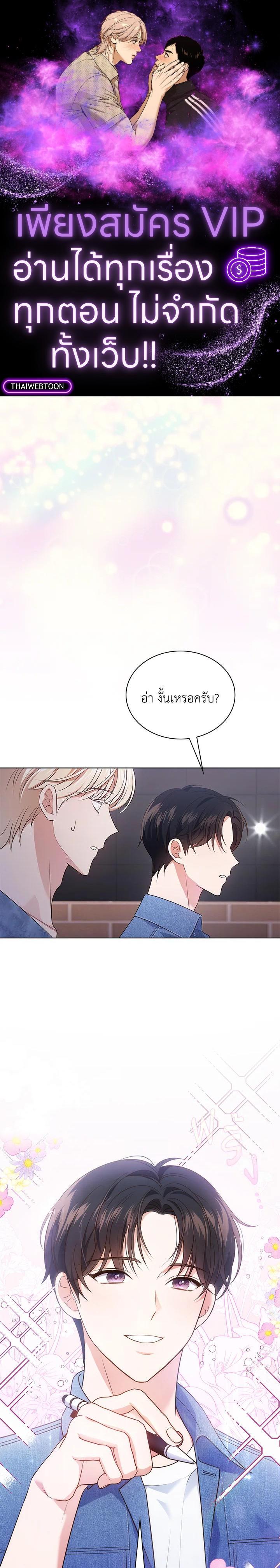 Manga-lc-com อ่านมังงะ อ่านการ์ตูน ออนไลน์ ฟรี In This Life, the Greatest Star in the Universe ตอนที่ 1 2 3 4 5 6 7 8 9 10 11 12 13 14 ฟรี ไม่มีโฆษณา Manga-lc - อ่าน มังงะ อ่าน การ์ตูน ออนไลน์ อ่านมังงะ ฟรี