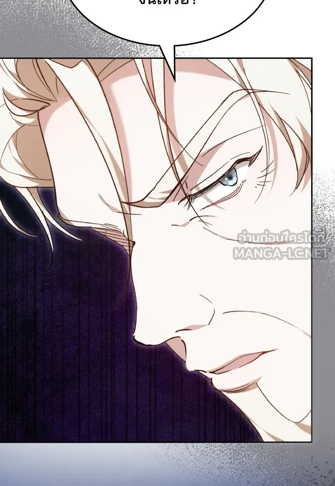 เหตุผลที่นางร้ายจับดาบ ตอนที่ 15 รูปที่ 129