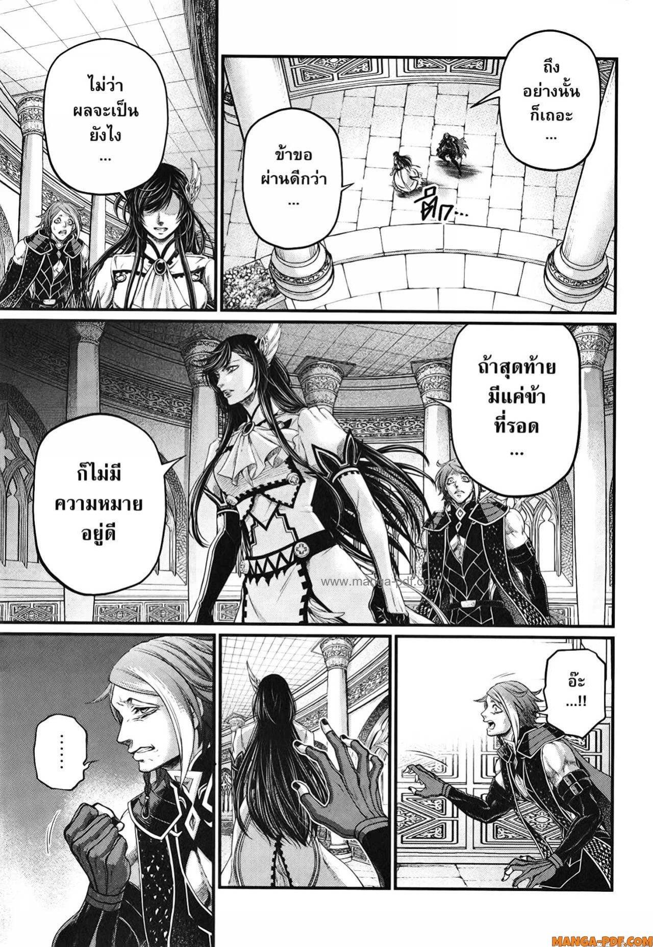 Manga-lc-com อ่านมังงะ อ่านการ์ตูน ออนไลน์ ฟรี Shuumatsu no Walküre ตอนที่ 1 2 3 4 5 6 7 8 9 10 11 12 13 14 ฟรี ไม่มีโฆษณา Manga-lc - อ่าน มังงะ อ่าน การ์ตูน ออนไลน์ อ่านมังงะ ฟรี