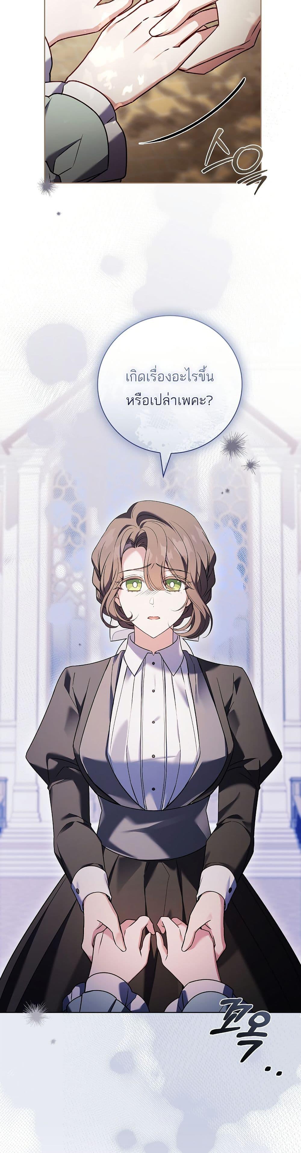 Manga-lc-com อ่านมังงะ อ่านการ์ตูน ออนไลน์ ฟรี The Father and the Daughter ตอนที่ 1 2 3 4 5 6 7 8 9 10 11 12 13 14 ฟรี ไม่มีโฆษณา Manga-lc - อ่าน มังงะ อ่าน การ์ตูน ออนไลน์ อ่านมังงะ ฟรี