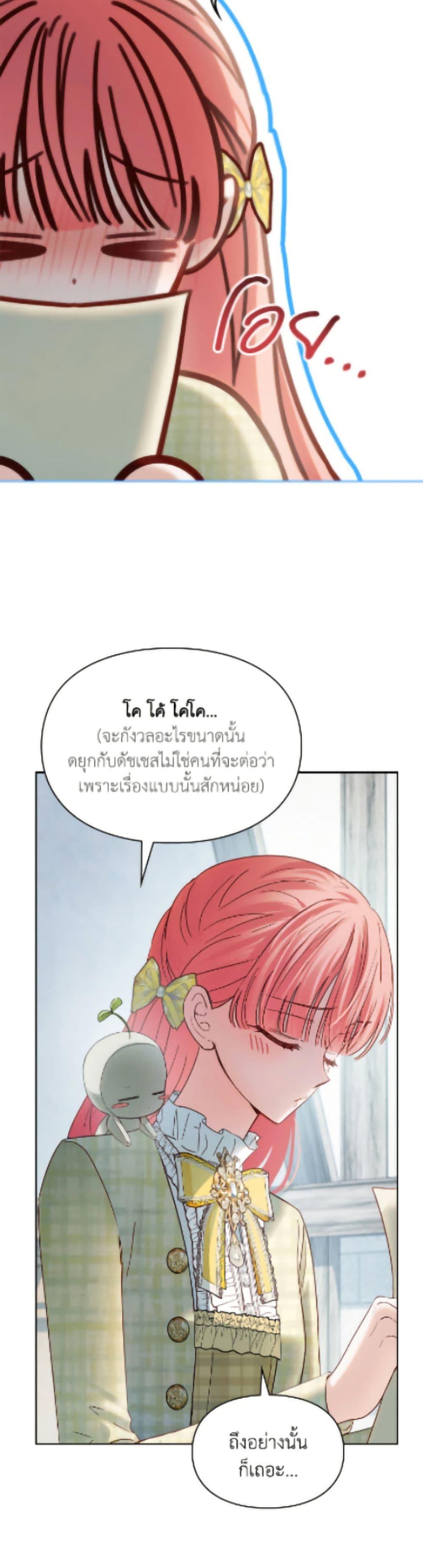 Manga-lc-com อ่านมังงะ อ่านการ์ตูน ออนไลน์ ฟรี Baby Prisoner of the Winter Castle ตอนที่ 1 2 3 4 5 6 7 8 9 10 11 12 13 14 ฟรี ไม่มีโฆษณา Manga-lc - อ่าน มังงะ อ่าน การ์ตูน ออนไลน์ อ่านมังงะ ฟรี