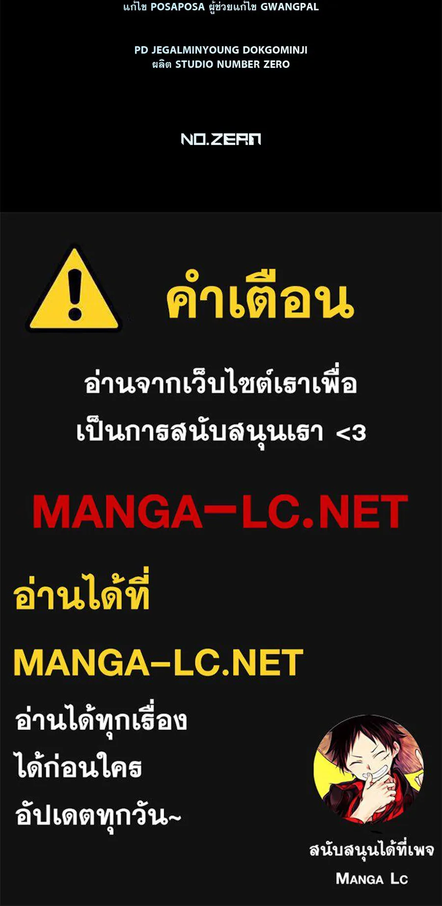 เรือนจำรัก ตอนที่ 42 รูปที่ 170