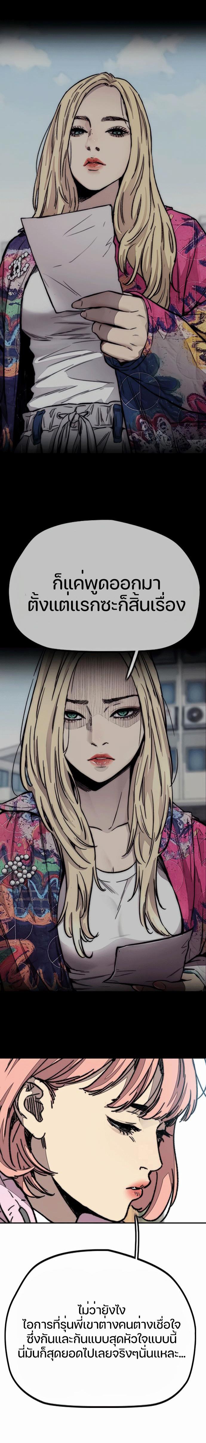 Manga-lc-com อ่านมังงะ อ่านการ์ตูน ออนไลน์ ฟรี Wind Breaker ปั่นสู้ฝัน ตอนที่ 1 2 3 4 5 6 7 8 9 10 11 12 13 14 ฟรี ไม่มีโฆษณา Manga-lc - อ่าน มังงะ อ่าน การ์ตูน ออนไลน์ อ่านมังงะ ฟรี