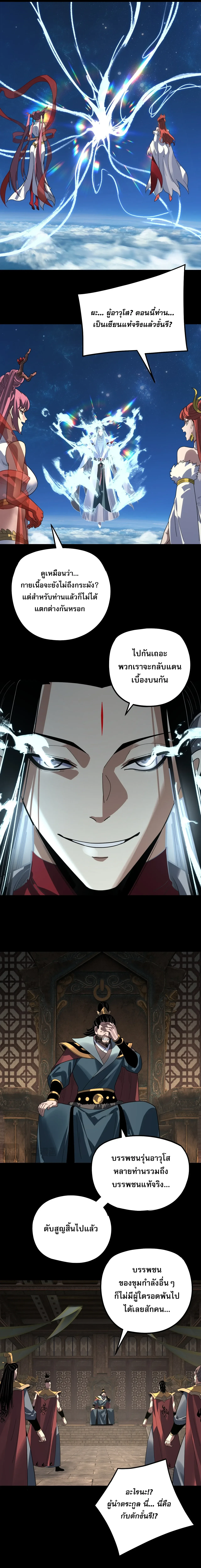 Manga-lc-com อ่านมังงะ อ่านการ์ตูน ออนไลน์ ฟรี I Am the Fated Villain ตอนที่ 1 2 3 4 5 6 7 8 9 10 11 12 13 14 ฟรี ไม่มีโฆษณา Manga-lc - อ่าน มังงะ อ่าน การ์ตูน ออนไลน์ อ่านมังงะ ฟรี