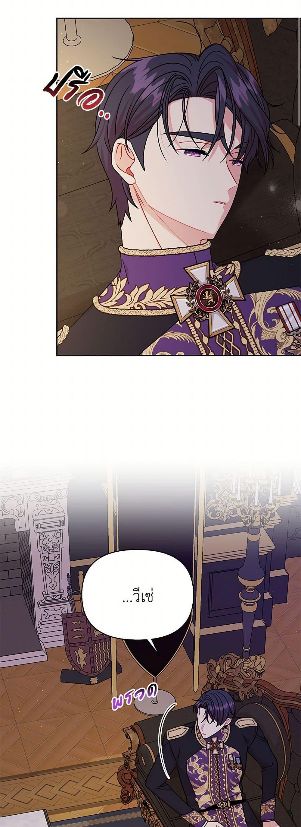 Manga-lc-com อ่านมังงะ อ่านการ์ตูน ออนไลน์ ฟรี My BFF is a Tyrant in Training ตอนที่ 1 2 3 4 5 6 7 8 9 10 11 12 13 14 ฟรี ไม่มีโฆษณา Manga-lc - อ่าน มังงะ อ่าน การ์ตูน ออนไลน์ อ่านมังงะ ฟรี