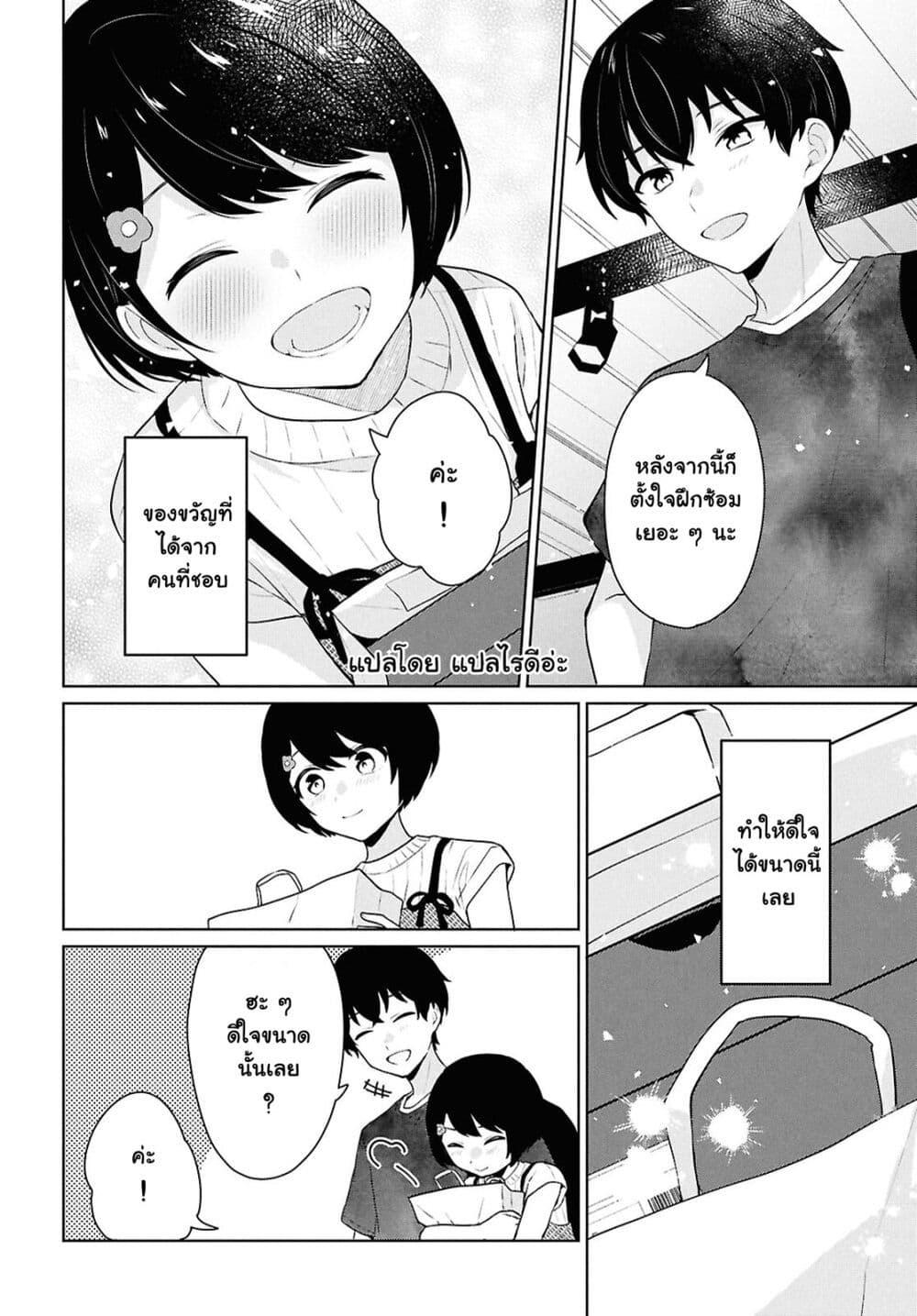 Manga-lc-com อ่านมังงะ อ่านการ์ตูน ออนไลน์ ฟรี Danjohi 15 no Sekai demo Futsu ni Ikirareru to Omotta ~ Geki Juu Kanjou na Kanojotachi ga Mujikaku Danshi ni Honrousaretara ตอนที่ 1 2 3 4 5 6 7 8 9 10 11 12 13 14 ฟรี ไม่มีโฆษณา Manga-lc - อ่าน มังงะ อ่าน การ์ตูน ออนไลน์ อ่านมังงะ ฟรี