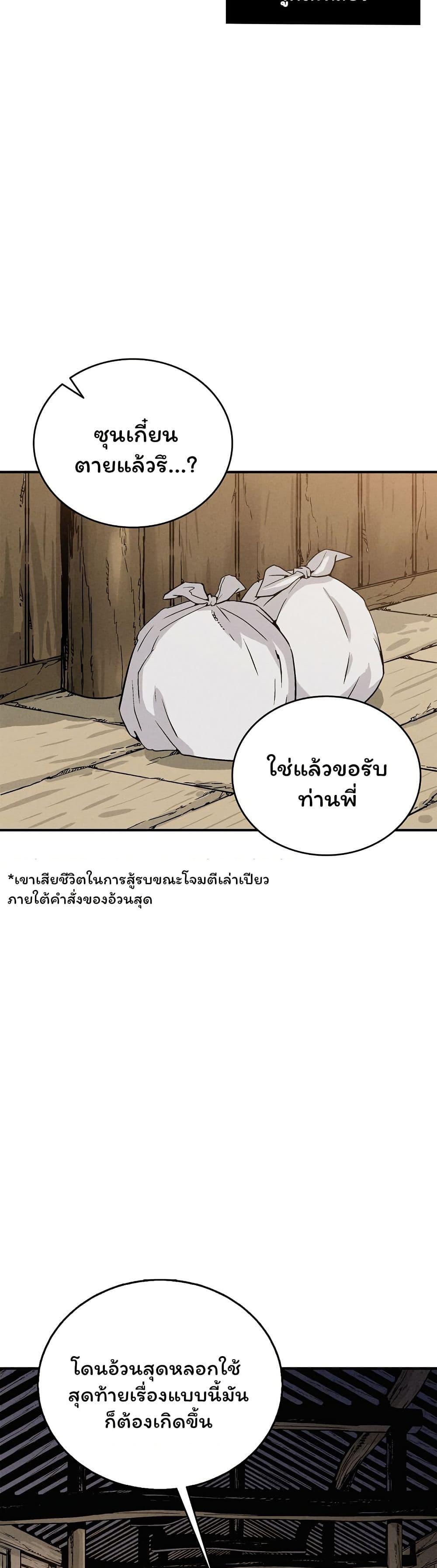 Manga-lc-com อ่านมังงะ อ่านการ์ตูน ออนไลน์ ฟรี I Reincarnated as a Legendary Surgeon ตอนที่ 1 2 3 4 5 6 7 8 9 10 11 12 13 14 ฟรี ไม่มีโฆษณา Manga-lc - อ่าน มังงะ อ่าน การ์ตูน ออนไลน์ อ่านมังงะ ฟรี