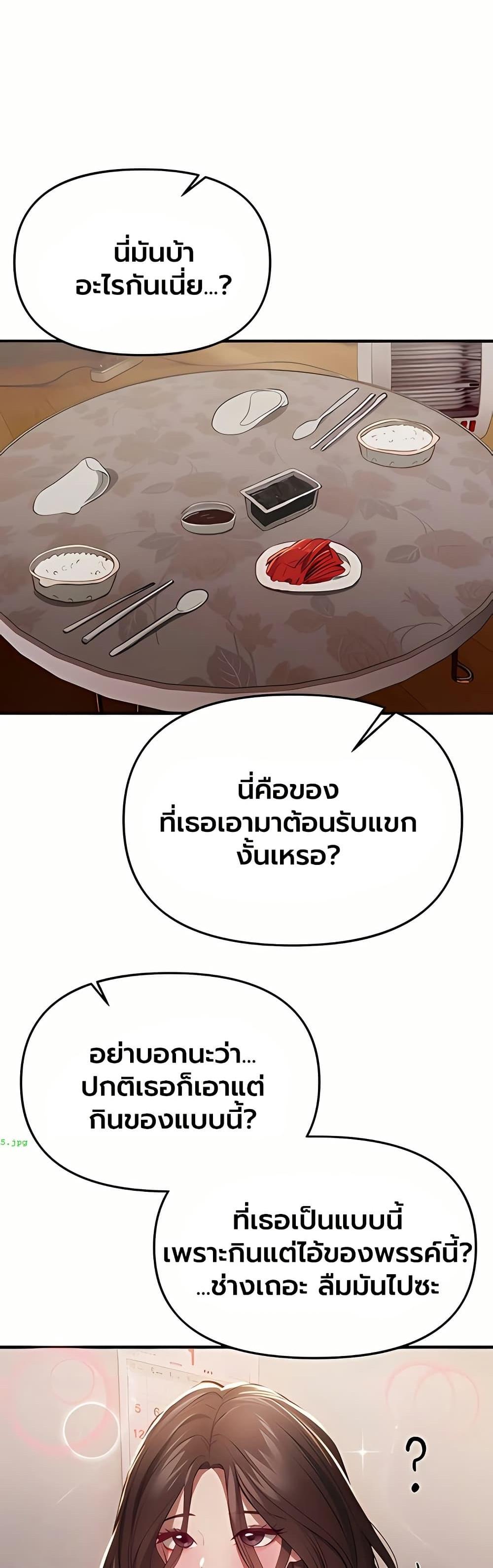 Doujin-Lc- อ่าน โดจิน มังฮวา เกาหลี ญี่ปุ่น จีน แปลไทย Beautiful Days ตอนที่ 1 2 3 4 5 6 7 8 9 10 11 12 13 14 ฟรี ไม่มีโฆษณา อ่าน โดจิน Manhwa เกาหลี ญี่ปุ่น จีน เรามีครบ คัดมาให้เน้นๆ โดจิน 18+ รับประกันความฟินโดย  Doujin Lc