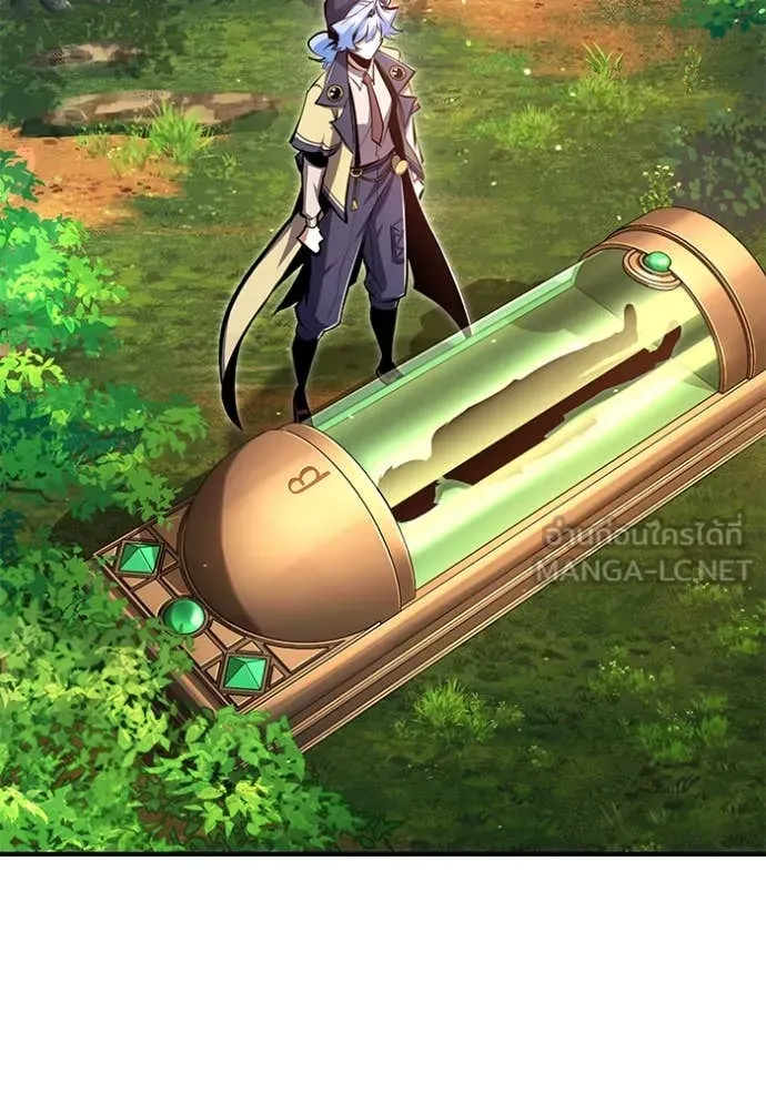 ศาสตราจารย์จำเป็น ตอนที่ 93 รูปที่ 96