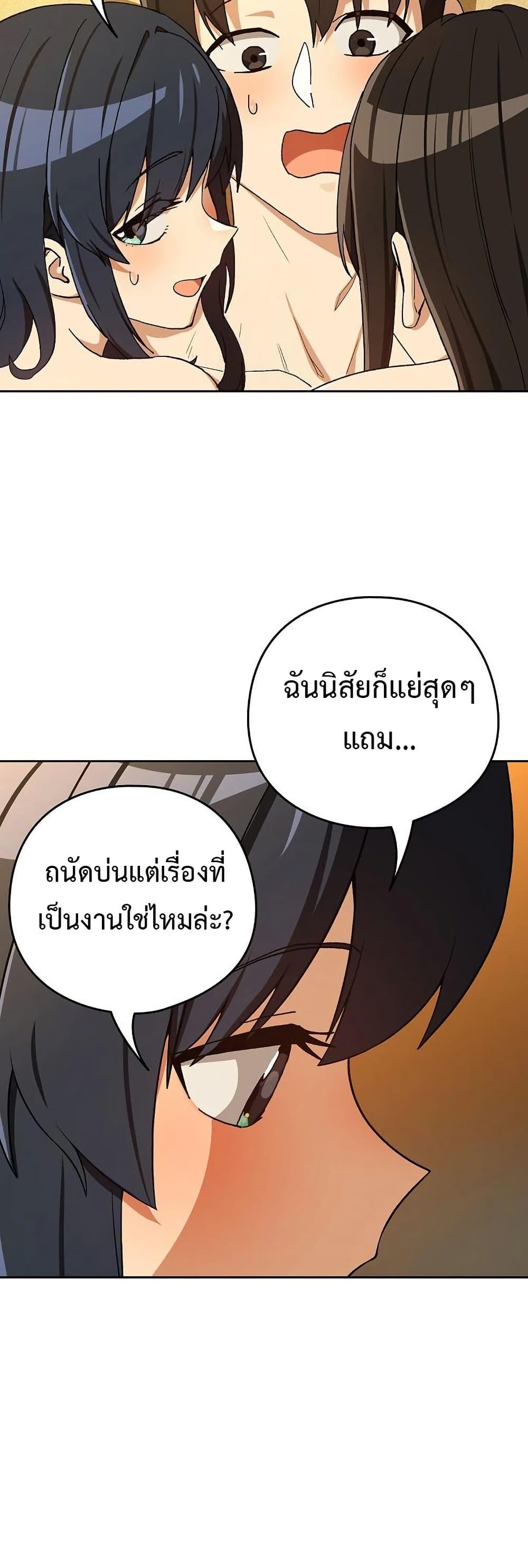 Doujin-Lc- อ่าน โดจิน มังฮวา เกาหลี ญี่ปุ่น จีน แปลไทย After Work Love ตอนที่ 1 2 3 4 5 6 7 8 9 10 11 12 13 14 ฟรี ไม่มีโฆษณา อ่าน โดจิน Manhwa เกาหลี ญี่ปุ่น จีน เรามีครบ คัดมาให้เน้นๆ โดจิน 18+ รับประกันความฟินโดย  Doujin Lc