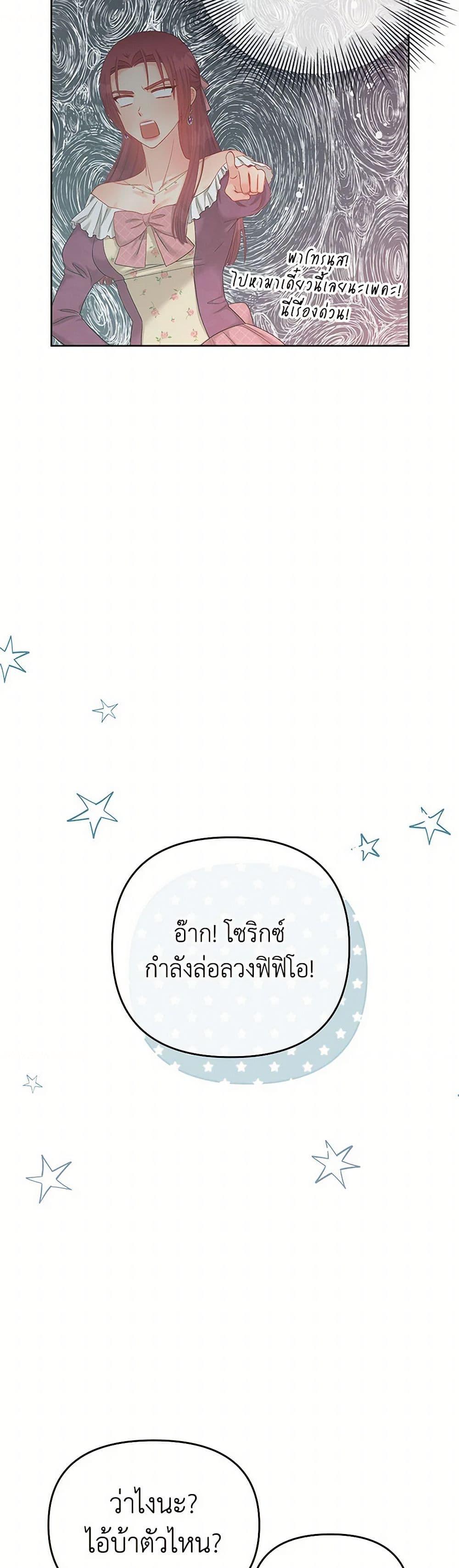 Manga-lc-com อ่านมังงะ อ่านการ์ตูน ออนไลน์ ฟรี Don’t Concern Yourself With That Book ตอนที่ 1 2 3 4 5 6 7 8 9 10 11 12 13 14 ฟรี ไม่มีโฆษณา Manga-lc - อ่าน มังงะ อ่าน การ์ตูน ออนไลน์ อ่านมังงะ ฟรี