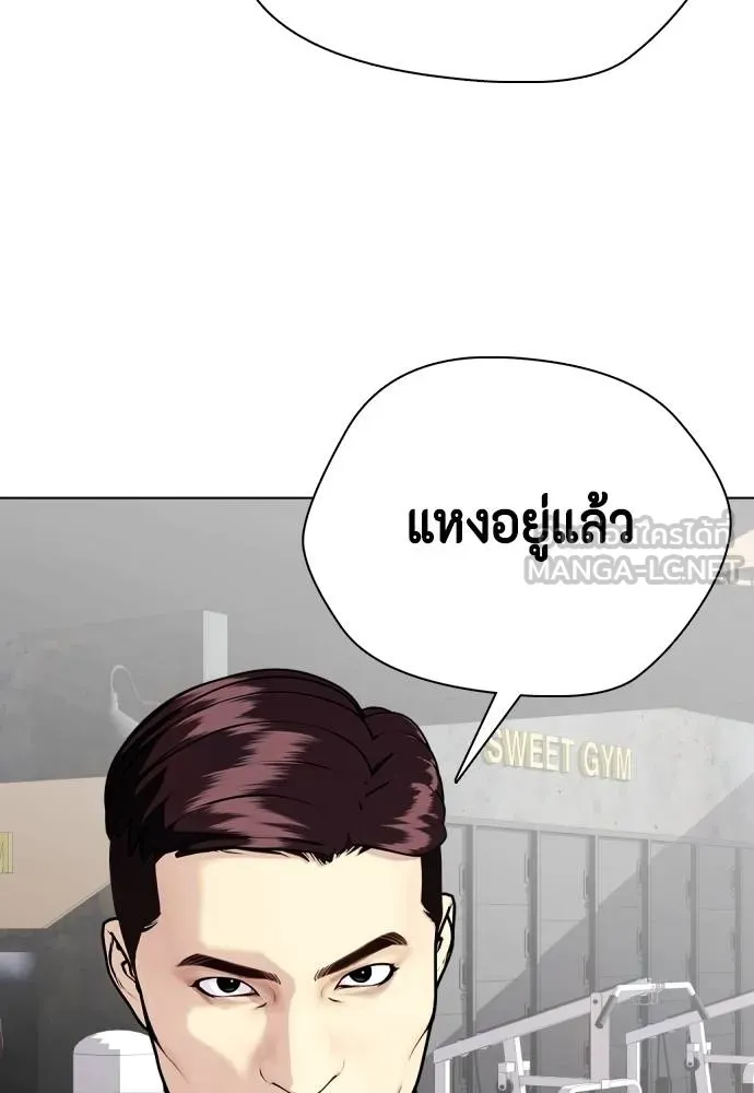 หมาหัวเน่า ตอนที่ 112 รูปที่ 128