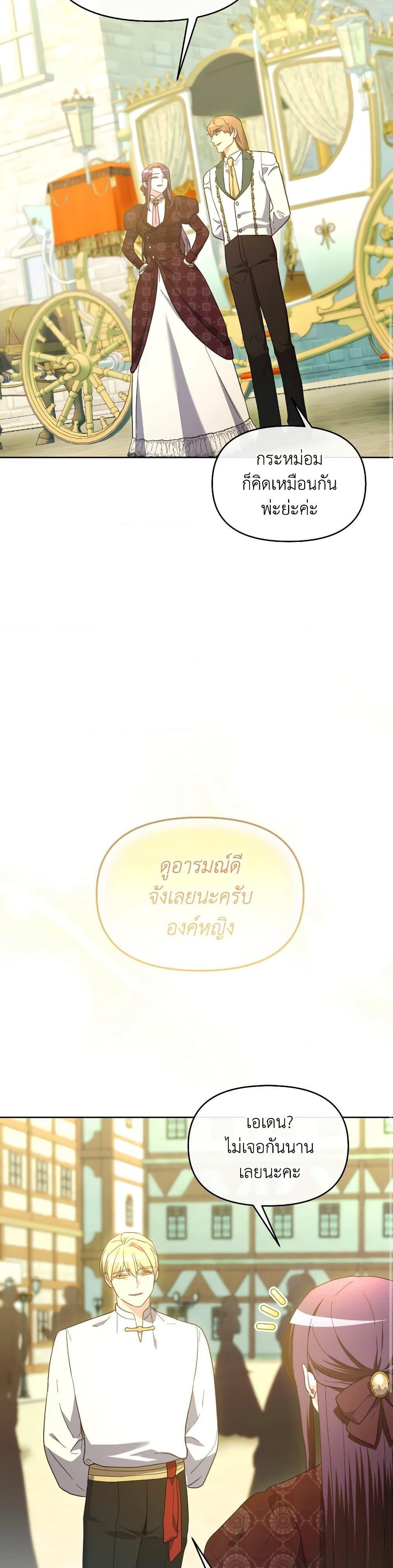 Manga-lc-com อ่านมังงะ อ่านการ์ตูน ออนไลน์ ฟรี The Villainess’s Dazzling Debut ตอนที่ 1 2 3 4 5 6 7 8 9 10 11 12 13 14 ฟรี ไม่มีโฆษณา Manga-lc - อ่าน มังงะ อ่าน การ์ตูน ออนไลน์ อ่านมังงะ ฟรี