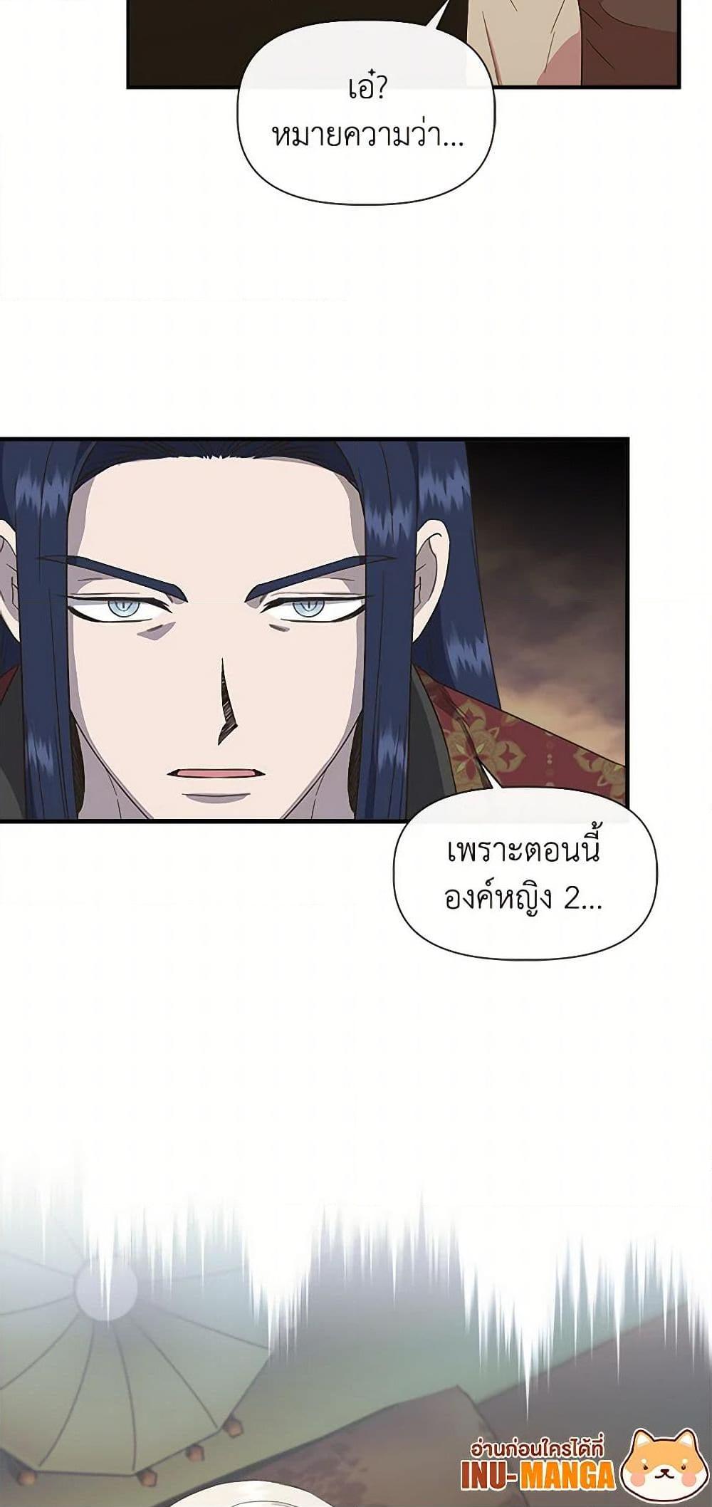 Manga-lc-com อ่านมังงะ อ่านการ์ตูน ออนไลน์ ฟรี I Wasn’t the Cinderella ตอนที่ 1 2 3 4 5 6 7 8 9 10 11 12 13 14 ฟรี ไม่มีโฆษณา Manga-lc - อ่าน มังงะ อ่าน การ์ตูน ออนไลน์ อ่านมังงะ ฟรี