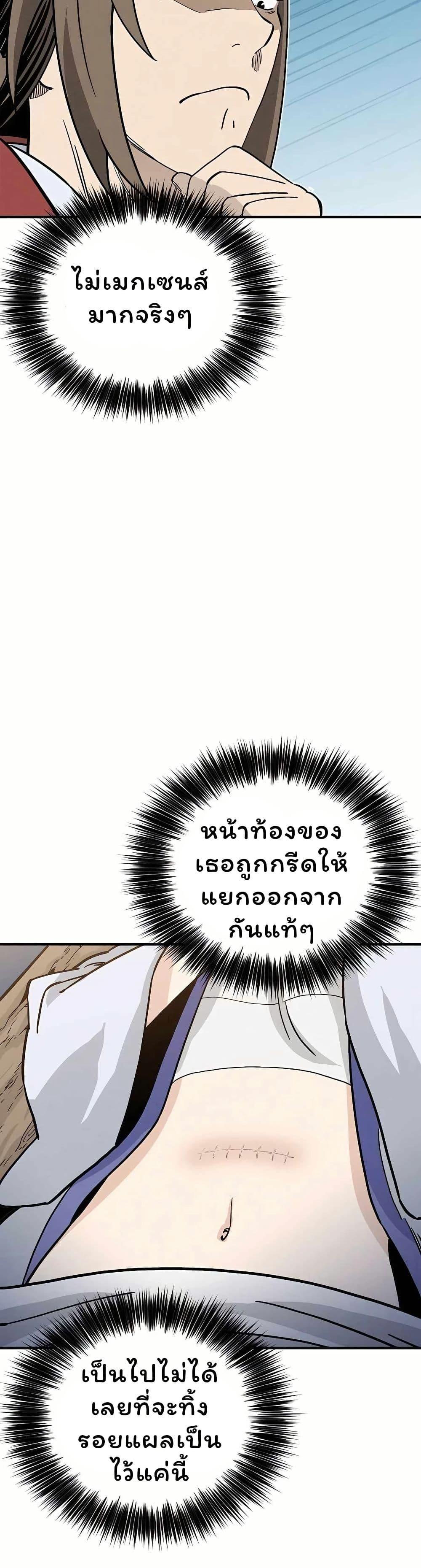 Manga-lc-com อ่านมังงะ อ่านการ์ตูน ออนไลน์ ฟรี I Reincarnated as a Legendary Surgeon ตอนที่ 1 2 3 4 5 6 7 8 9 10 11 12 13 14 ฟรี ไม่มีโฆษณา Manga-lc - อ่าน มังงะ อ่าน การ์ตูน ออนไลน์ อ่านมังงะ ฟรี