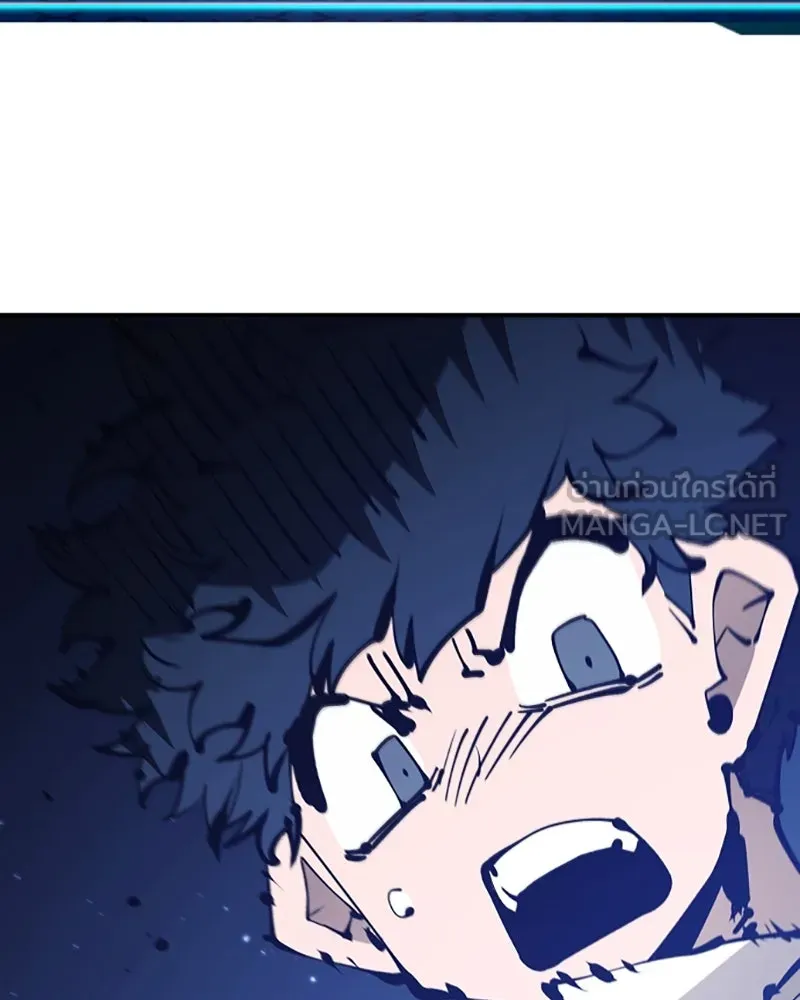 Player ตอนที่ 74 รูปที่ 123