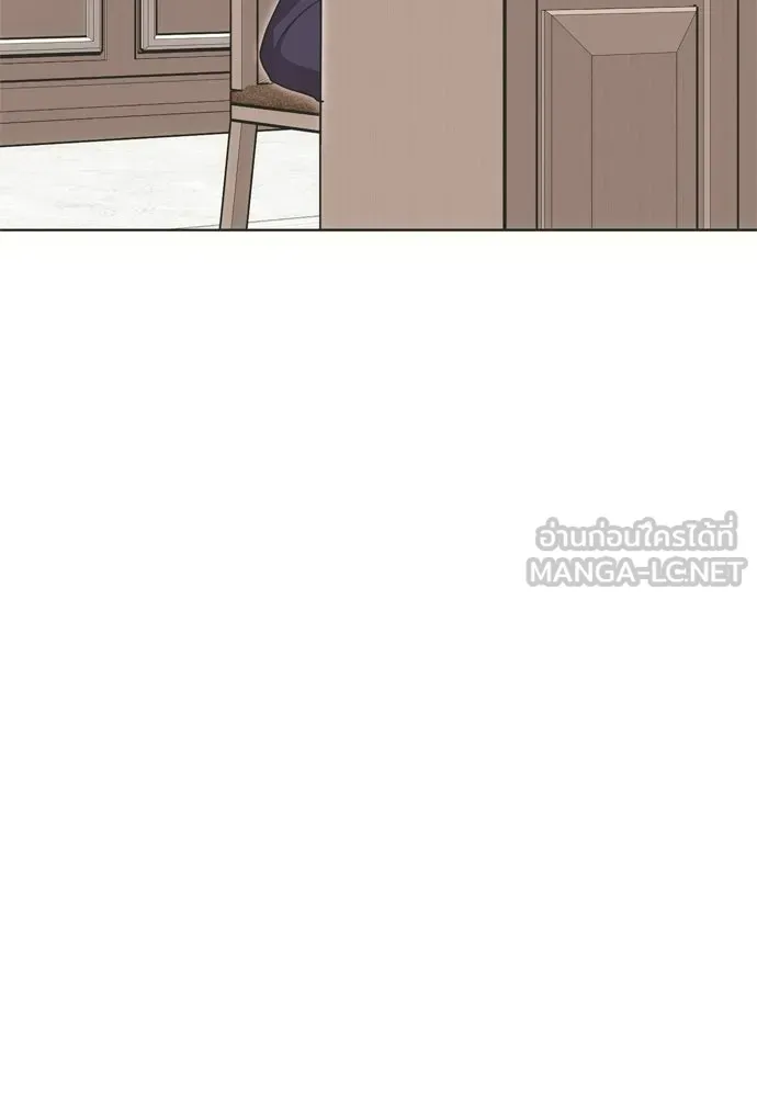 คมเขี้ยวชำระแค้น ตอนที่ 39 รูปที่ 24